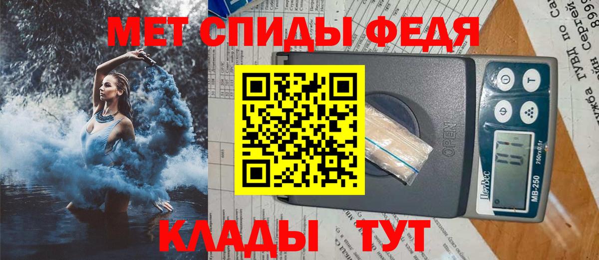 АМФЕТАМИН  АМФЕТАМИН  Вход с VPN  Amphetamine Premium  Новокубанск 