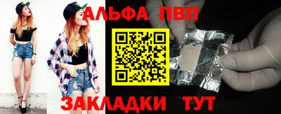 прущие крисы Малоярославец