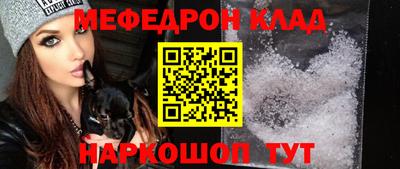 прущие крисы Малоярославец