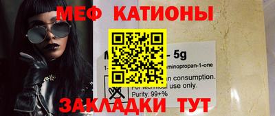 прущие крисы Малоярославец