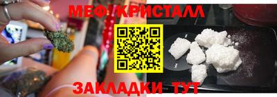 прущие крисы Малоярославец