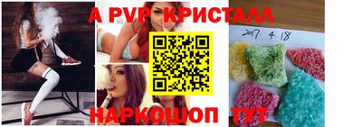 прущие крисы Малоярославец