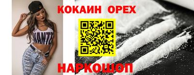 не бодяженный Мариинск