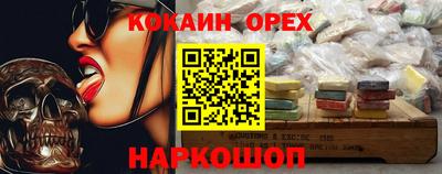 не бодяженный Мариинск