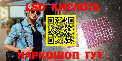 меф Малгобек
