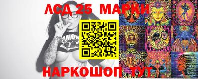 прущие крисы Малоярославец