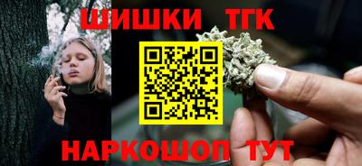 прущие крисы Малоярославец