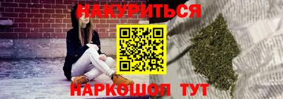 прущие крисы Малоярославец
