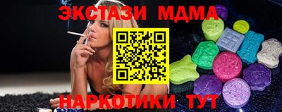 прущие крисы Малоярославец