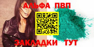 не бодяженный Мариинск