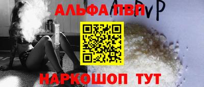 меф Малгобек