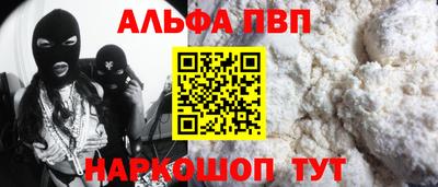 меф Малгобек