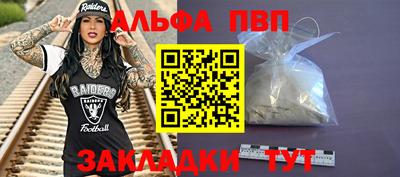 не бодяженный Мариинск