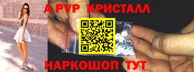 меф Малгобек
