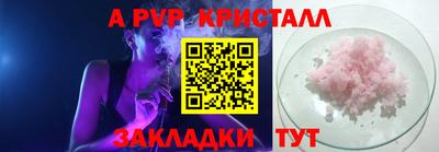 не бодяженный Мариинск