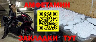 меф Малгобек