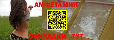 меф Малгобек