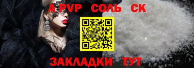 прущие крисы Малоярославец