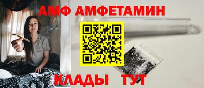 меф Малгобек