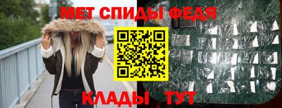 прущие крисы Малоярославец