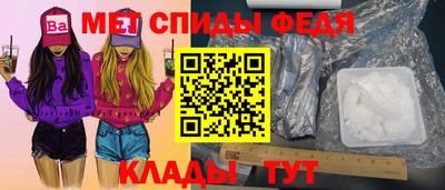 прущие крисы Малоярославец