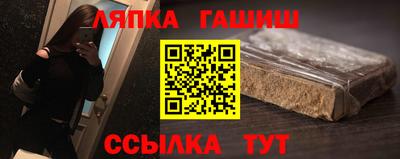 меф Малгобек