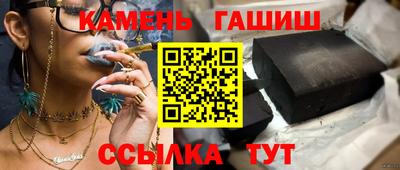 меф Малгобек