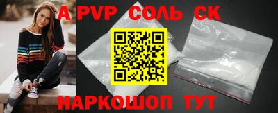 прущие крисы Малоярославец