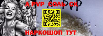не бодяженный Мариинск