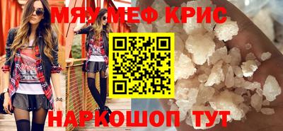 не бодяженный Мариинск