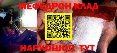 прущие крисы Малоярославец