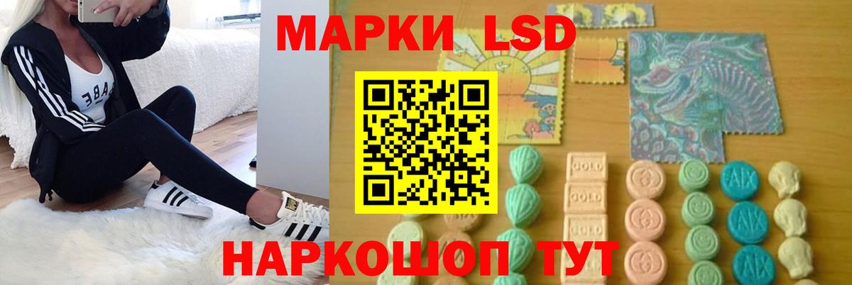 ЛСД экстази ecstasy  ЛСД экстази кислота  Новокубанск  Вход с VPN 