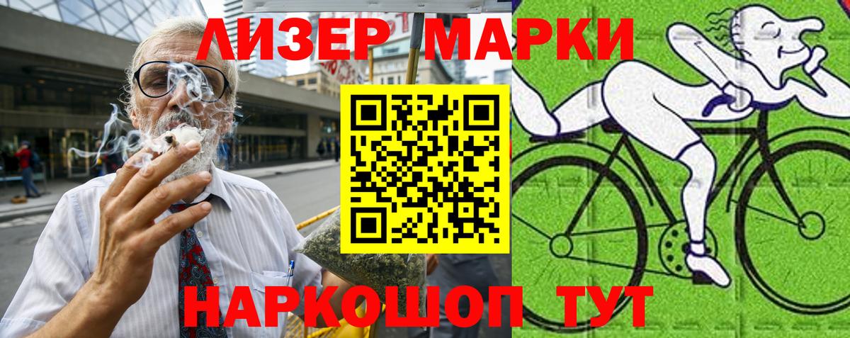 Марки NBOMe 1,8мг  Вход с VPN  Новокубанск  Марки NBOMe 1,8мг 