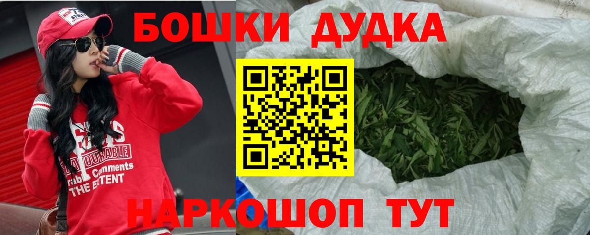Канабис ГИДРОПОН  Бошки марихуана конопля  Вход с VPN  Конопля индика  Новокубанск 